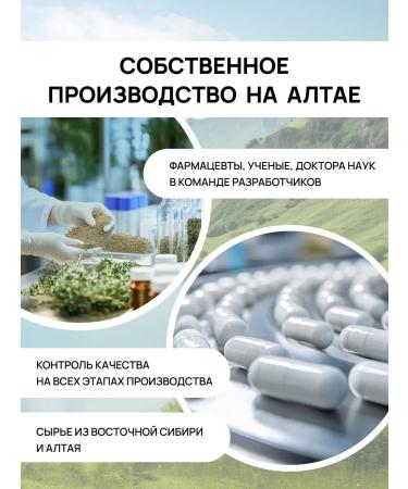 Crane pine and sun Tea from colds and influenza herbal collection 4 - Buy Online on GoSupps.com