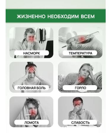 Crane pine and sun Tea from colds and influenza herbal collection 4 - Buy Online on GoSupps.com