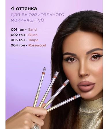 Sammy Beauty Lip pencil matte persistent face makeup - Buy Online on GoSupps.com