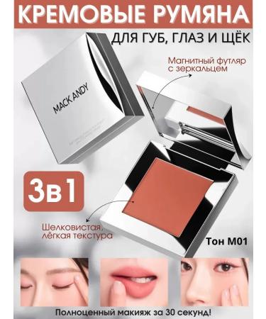 MAFYLON Lipstick for the lips