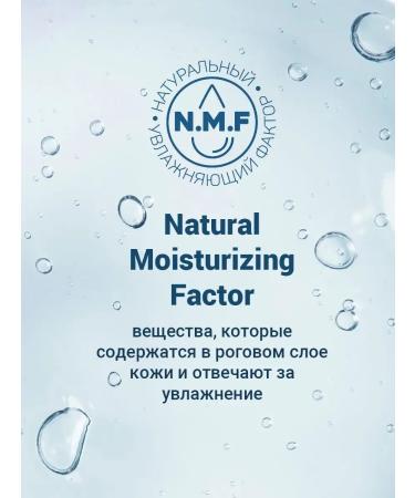 Novosvit Moisturizing face cream with urea 2 pcs - Buy Online on GoSupps.com