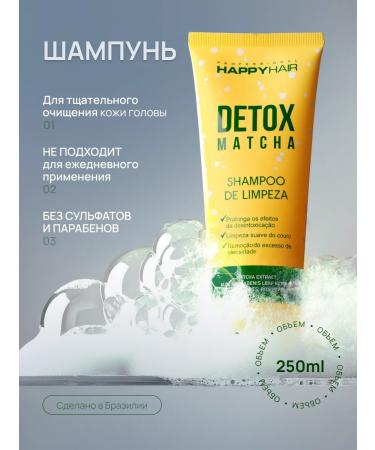 Happy Hair DETOX MATCHA Hair Shampoo