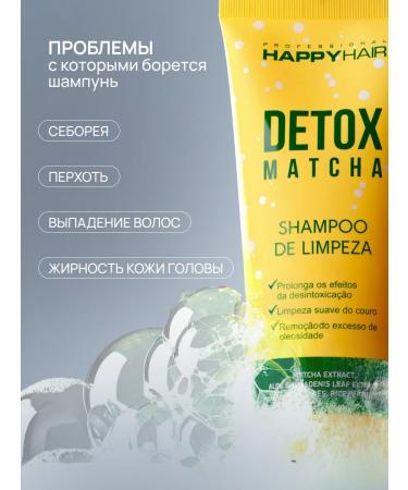 Happy Hair DETOX MATCHA Hair Shampoo - Buy Online on GoSupps.com