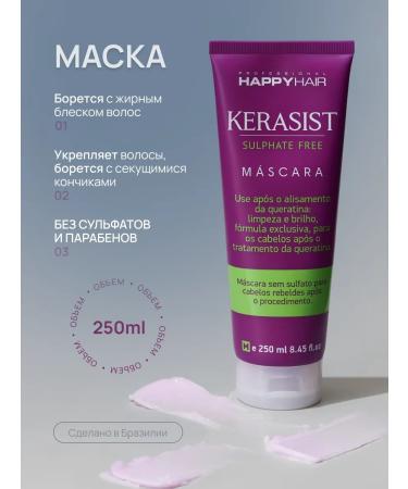 Happy Hair Krasist hair mask