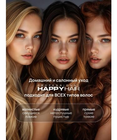 Happy Hair SOS shampoo and hair conditioner - Buy Online on GoSupps.com