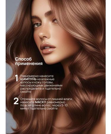 Happy Hair SOS shampoo and hair mask - Buy Online on GoSupps.com