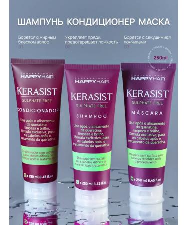 Happy Hair Kerasist hair care