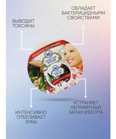 Doctor Crimea Dental pasta eucalyptus coal - Buy Online on GoSupps.com