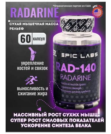 Epic Labs Epic L Rad 140 Radarine - Radarin