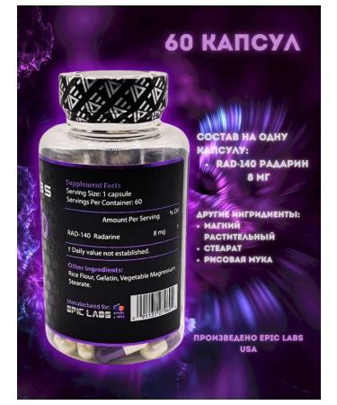 Epic Labs Epic L Rad 140 Radarine - Radarin - Buy Online on GoSupps.com