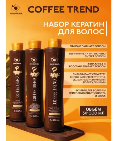 NANO BRAZIL Set for keratin rectification of hair coffee trend 3x1000ml - Buy Online on GoSupps.com