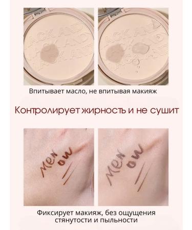 MACK ANDY Powder with photoshop effect - Buy Online on GoSupps.com