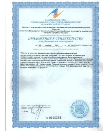 ARGO OPTISORB 40 sachets - Buy Online on GoSupps.com