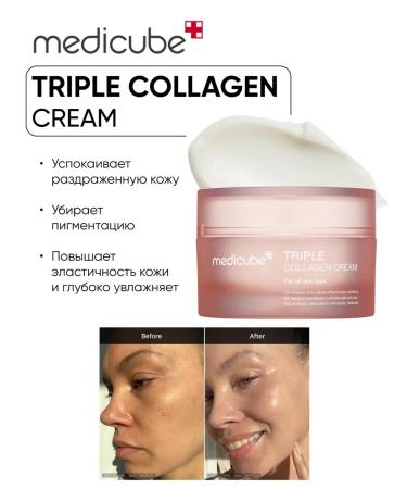 Medicube Facial cream Triple Collagen Cream 4.0 50ml
