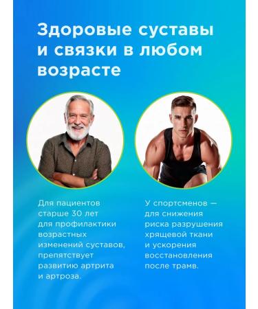 Naturalis Glucosamine chondroitin for joints No. 120 - Buy Online on GoSupps.com