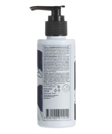 Spivak Washing gel and serum with salicylic acid - Buy Online on GoSupps.com