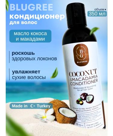 BLUGREE Hair air conditioning with coconut and macadamia oil 350 ml