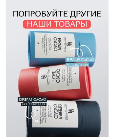 SHROOM SHROOM Cocoa natural love cacao with Maku Peruvian - Buy Online on GoSupps.com