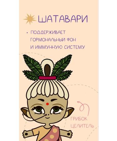 SHROOM SHROOM Cocoa natural love cacao with Maku Peruvian - Buy Online on GoSupps.com