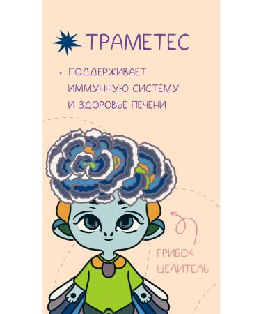 SHROOM SHROOM Cocoa natural love cacao with Maku Peruvian - Buy Online on GoSupps.com