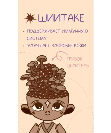 SHROOM SHROOM Cocoa natural love cacao with Maku Peruvian - Buy Online on GoSupps.com