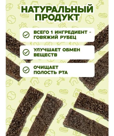 AfAf Beef tripe 500 gr. - Buy Online on GoSupps.com