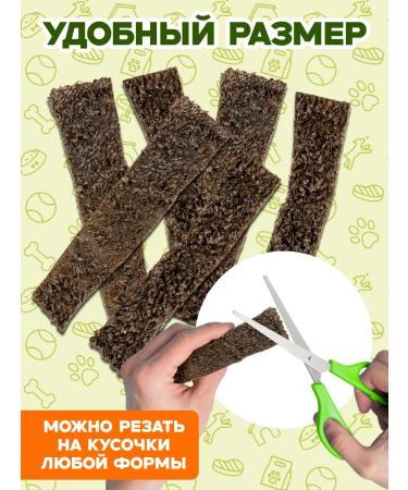 AfAf Beef tripe 500 gr. - Buy Online on GoSupps.com