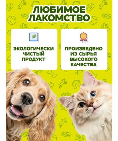 AfAf Beef tripe 500 gr. - Buy Online on GoSupps.com