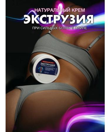 SasheraMed Extrusion of joints