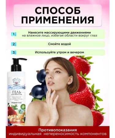 Sea Heals professional Moisturizing berry - Buy Online on GoSupps.com