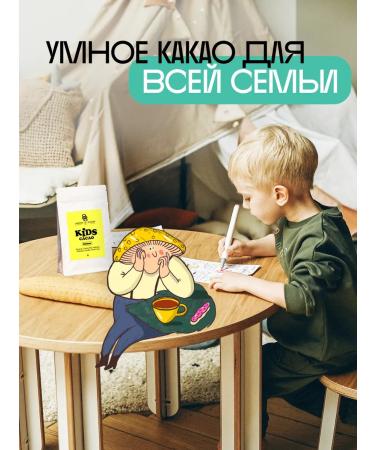 SHROOM SHROOM Natural cocoa without sugar with lecitin Kids Cacao Banana - Buy Online on GoSupps.com