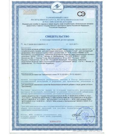 Arthro-Active Joint capsules "First Aid" 36pcs at 0.44g 4UP - Buy Online on GoSupps.com