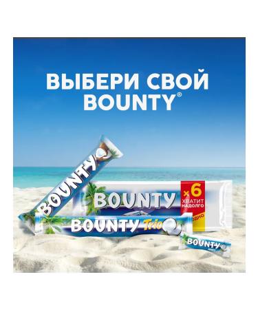Bounty Coconut chocolate bar 24pcs 82.5g - Buy Online on GoSupps.com