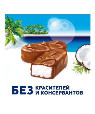 Bounty Coconut chocolate bar 24pcs 82.5g - Buy Online on GoSupps.com