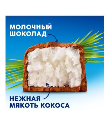 Bounty Coconut chocolate bar 24pcs 82.5g - Buy Online on GoSupps.com