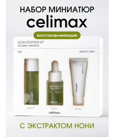 Celimax A set of Korean face cosmetics with Noni probes