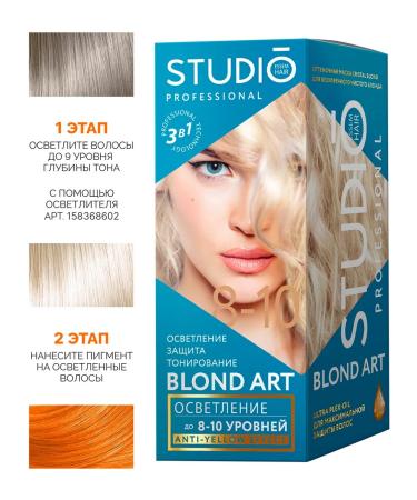 Tonic Tint balm 9.44 Crazy Orange 150 ml - Buy Online on GoSupps.com