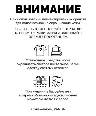 Tonic Tint balm 9.44 Crazy Orange 150 ml - Buy Online on GoSupps.com