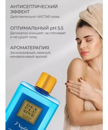 DEXclusive Perfumed shower gel Night Papi and Vanil 500 ml - Buy Online on GoSupps.com