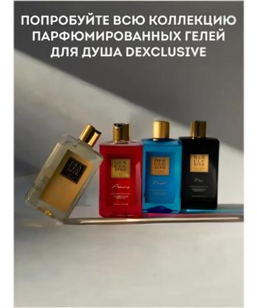 DEXclusive Perfumed shower gel Night Papi and Vanil 500 ml - Buy Online on GoSupps.com