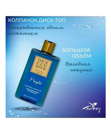 DEXclusive Perfumed shower gel Night Papi and Vanil 500 ml - Buy Online on GoSupps.com