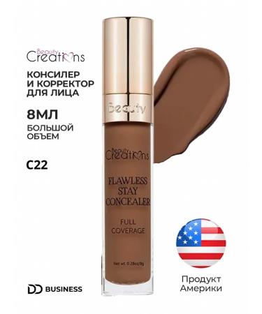 Beauty Creations Concaler Flawless Stay Concealer Refills C22