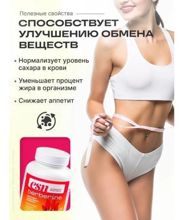 ESN Berberin 500mg metabolism for weight loss - Buy Online on GoSupps.com