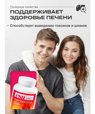 ESN Berberin 500mg metabolism for weight loss - Buy Online on GoSupps.com