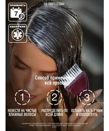 CO PROFESSIONAL Mask for curly and curly hair 500 ml DRY - Buy Online on GoSupps.com