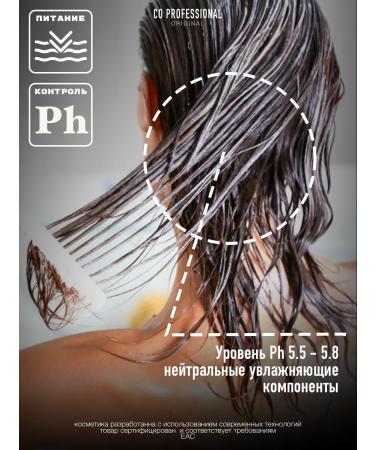 CO PROFESSIONAL Mask for curly and curly hair 500 ml DRY - Buy Online on GoSupps.com