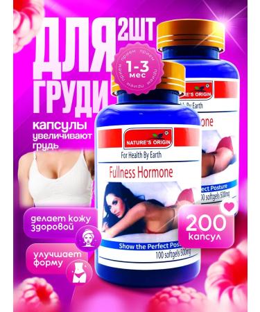 Nature's Origin Breast enlargement capsules