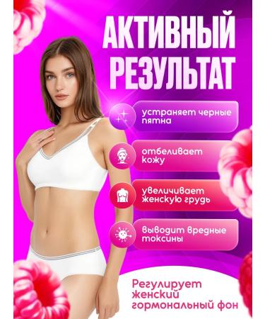 Nature's Origin Breast enlargement capsules - Buy Online on GoSupps.com