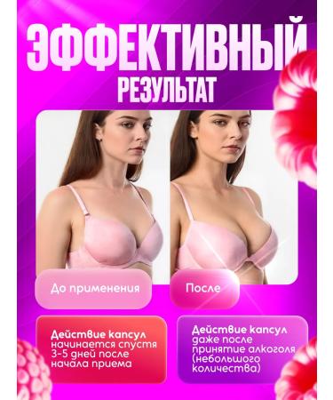 Nature's Origin Breast enlargement capsules - Buy Online on GoSupps.com