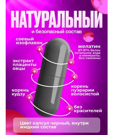 Nature's Origin Breast enlargement capsules - Buy Online on GoSupps.com